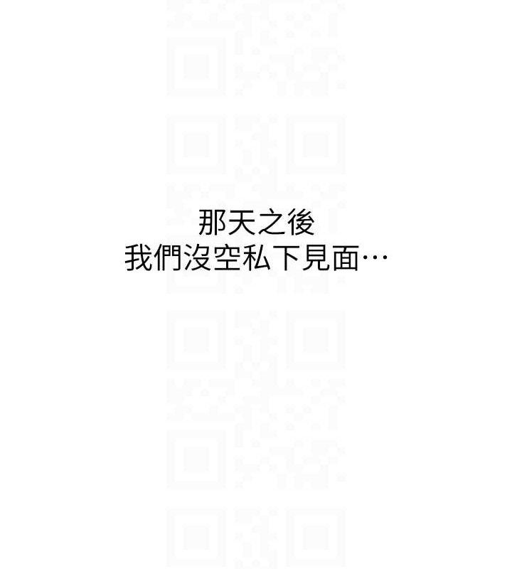 报告女班长:一根突起第7話-孤男寡女被鎖在倉庫&hellip;