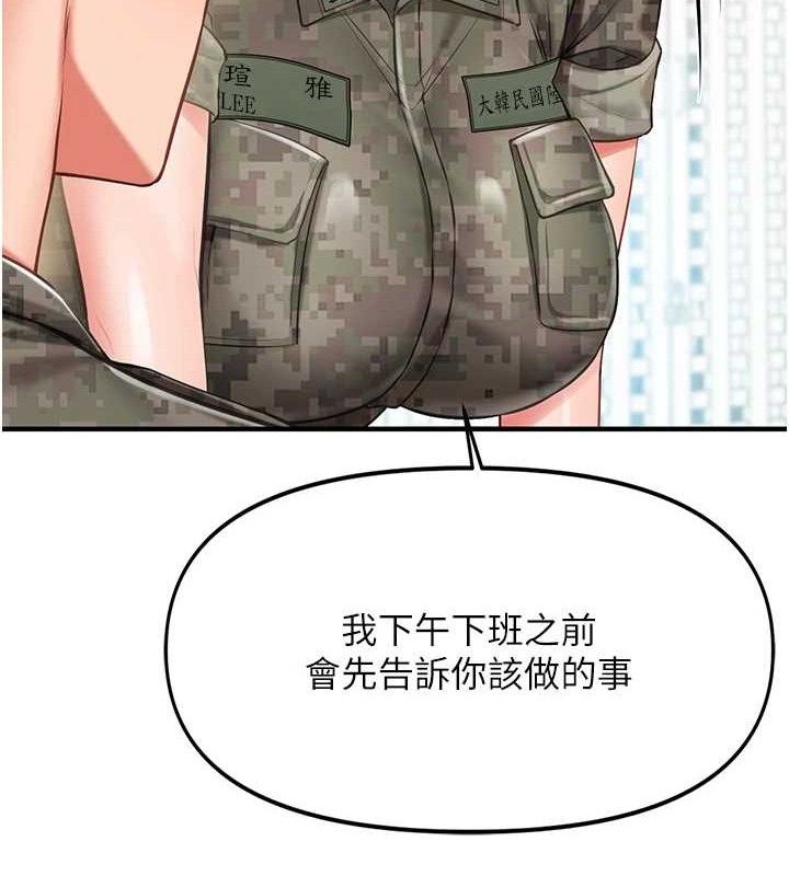 报告女班长:一根突起第7話-孤男寡女被鎖在倉庫&hellip;