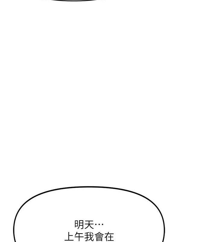 报告女班长:一根突起第7話-孤男寡女被鎖在倉庫&hellip;