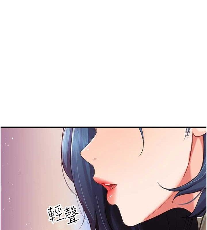 报告女班长:一根突起第7話-孤男寡女被鎖在倉庫&hellip;