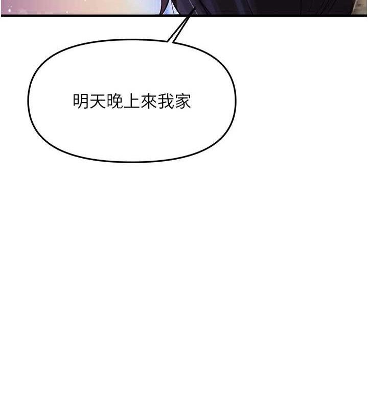 報告女班長:一根突起第7話-孤男寡女被鎖在倉庫&hellip;