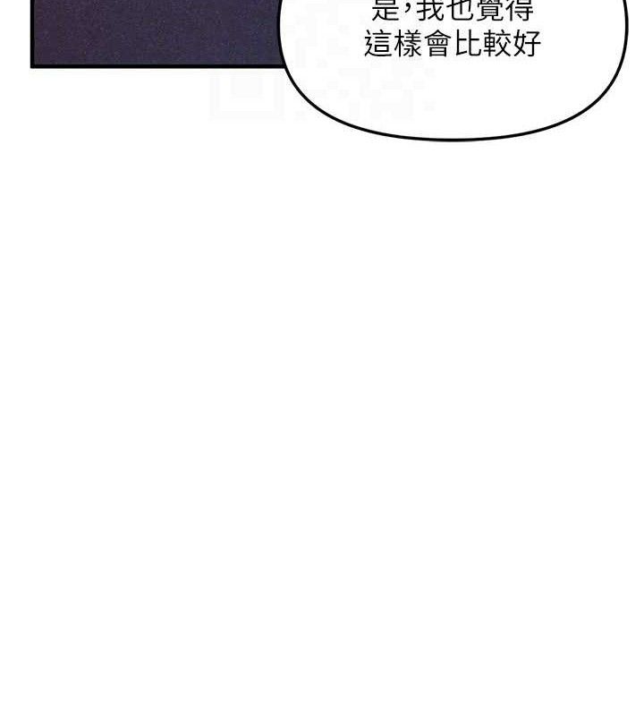 报告女班长:一根突起第7話-孤男寡女被鎖在倉庫&hellip;