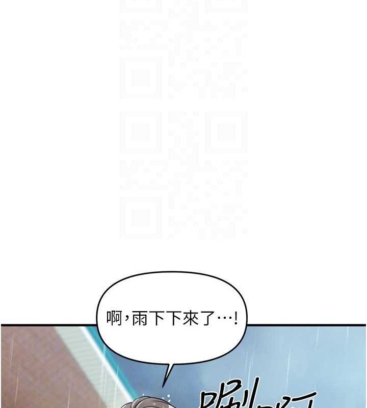 报告女班长:一根突起第7話-孤男寡女被鎖在倉庫&hellip;