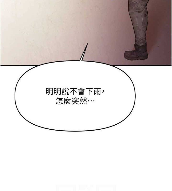 报告女班长:一根突起第7話-孤男寡女被鎖在倉庫&hellip;
