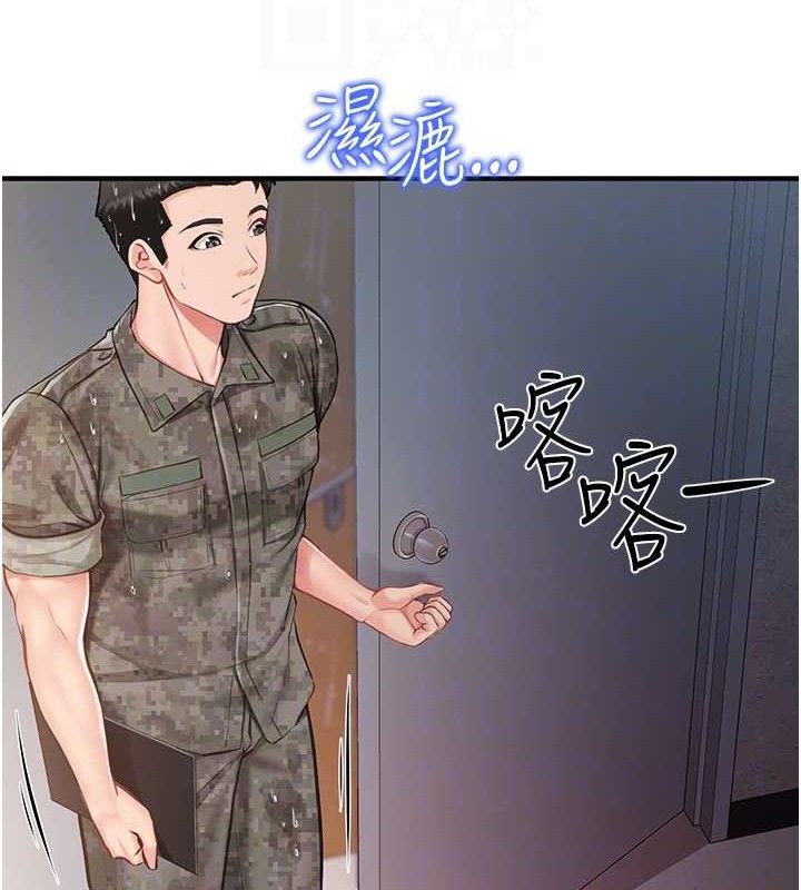 报告女班长:一根突起第7話-孤男寡女被鎖在倉庫&hellip;