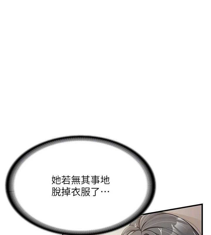 报告女班长:一根突起第7話-孤男寡女被鎖在倉庫&hellip;