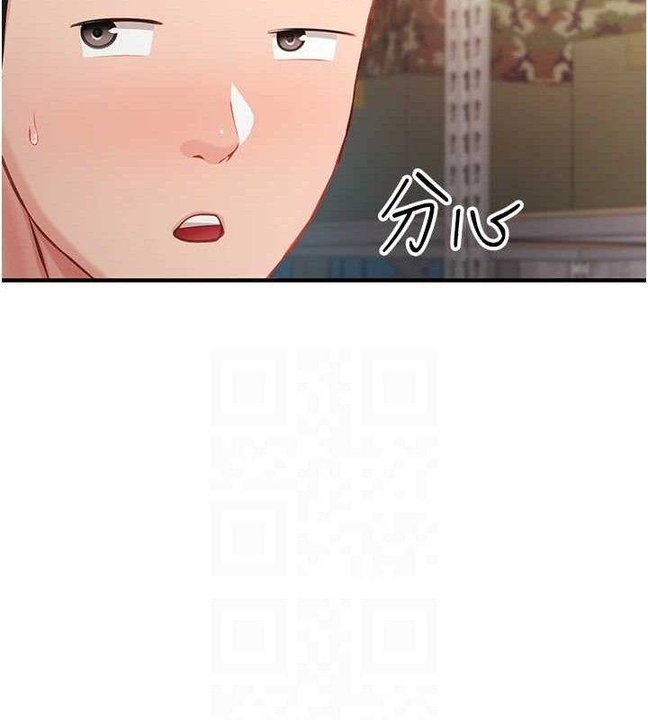 报告女班长:一根突起第7話-孤男寡女被鎖在倉庫&hellip;