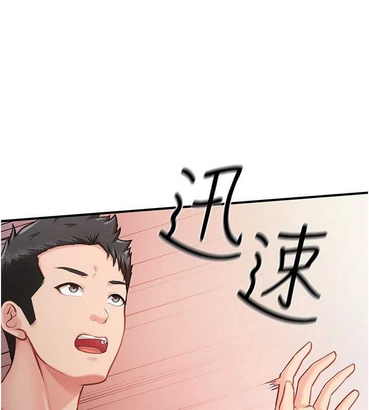 报告女班长:一根突起第7話-孤男寡女被鎖在倉庫&hellip;