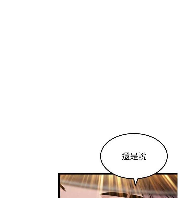 命运:贞洁慾女第44話-夜賊盛情所求難招架&hearts;