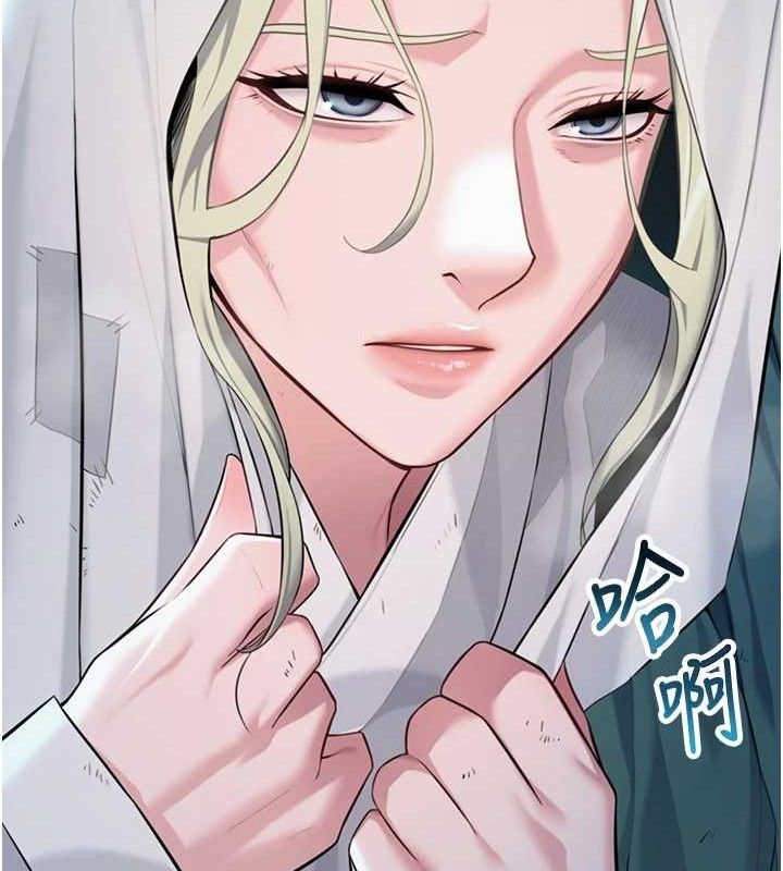 命运:贞洁慾女第44話-夜賊盛情所求難招架&hearts;