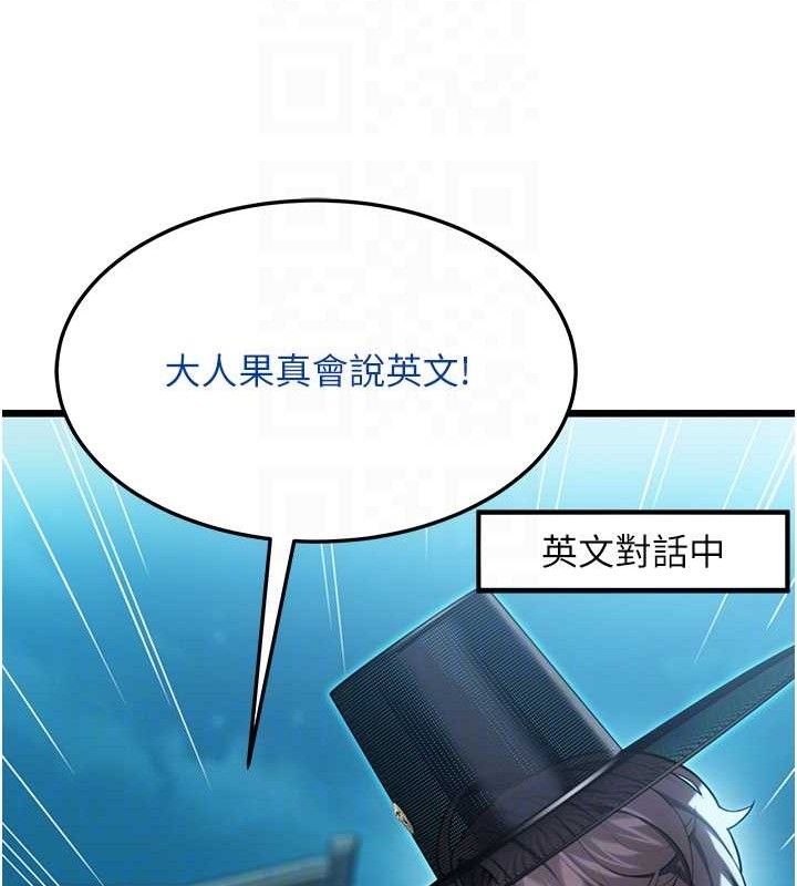 命运:贞洁慾女第44話-夜賊盛情所求難招架&hearts;