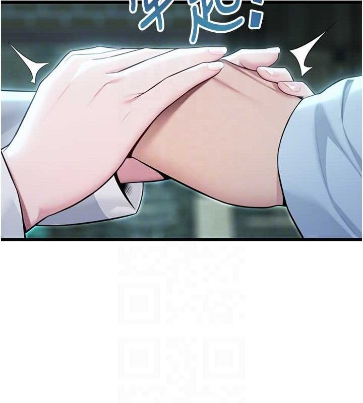 命运:贞洁慾女第44話-夜賊盛情所求難招架&hearts;