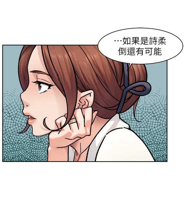 《深层洁净达人》第37话-露天阳台的淫叫声