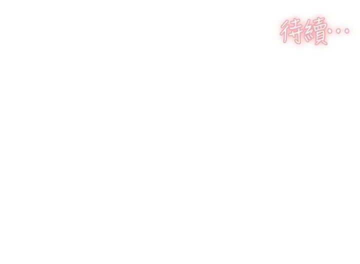 深层洁净达人第37話-露天陽台的淫叫聲