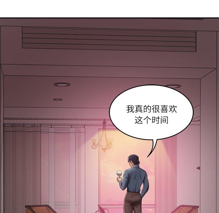 财阀家的女婿第34話