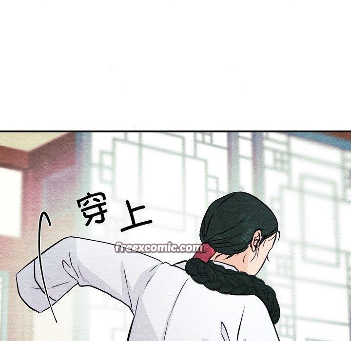 狂眼第66話