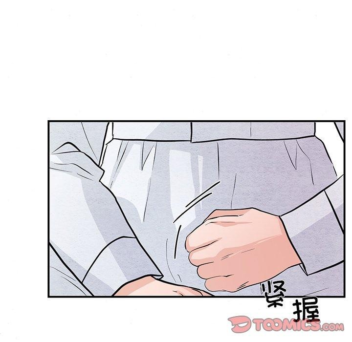 狂眼第66話