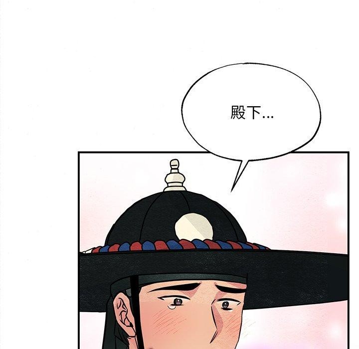 狂眼第66話