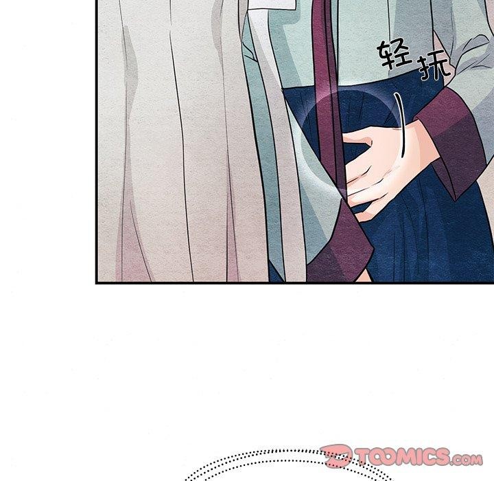 狂眼第67話
