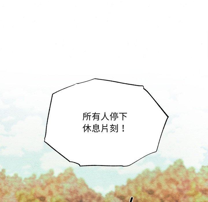 狂眼第67話