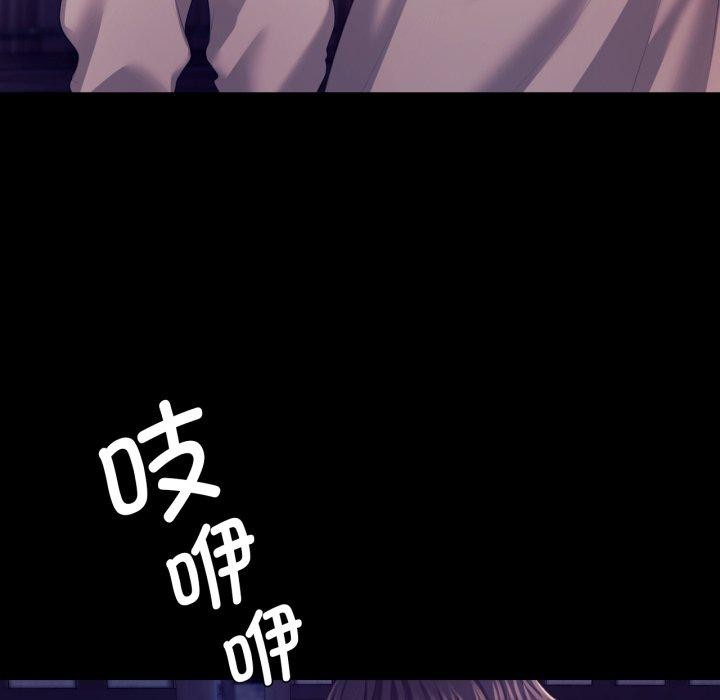 小姐第75話
