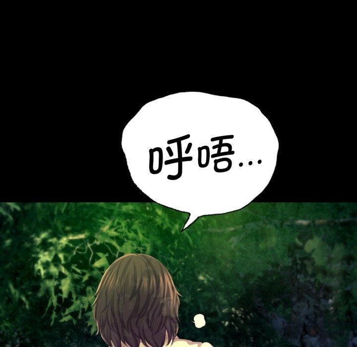 小姐第75話