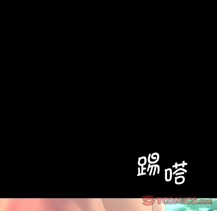 小姐第75話