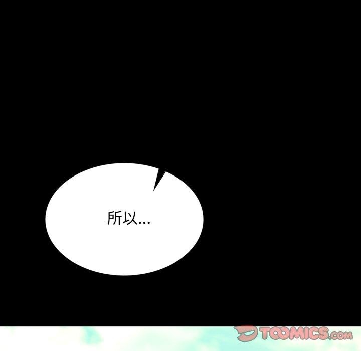 小姐第75話