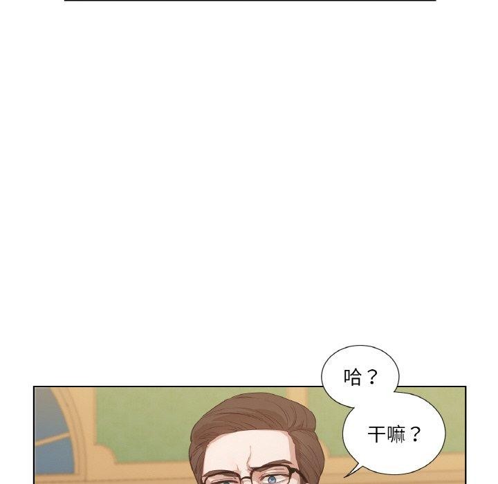吉赛儿之血第5話