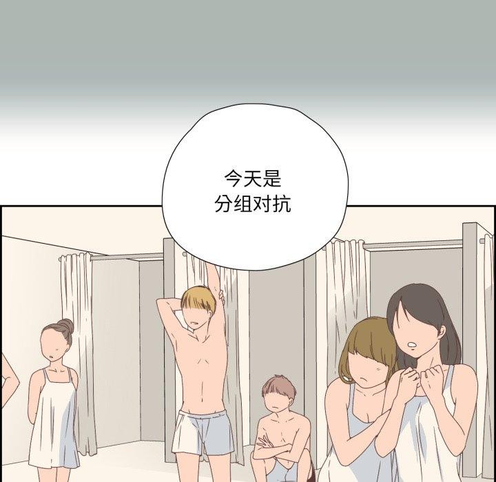 纯洁之罪第8話