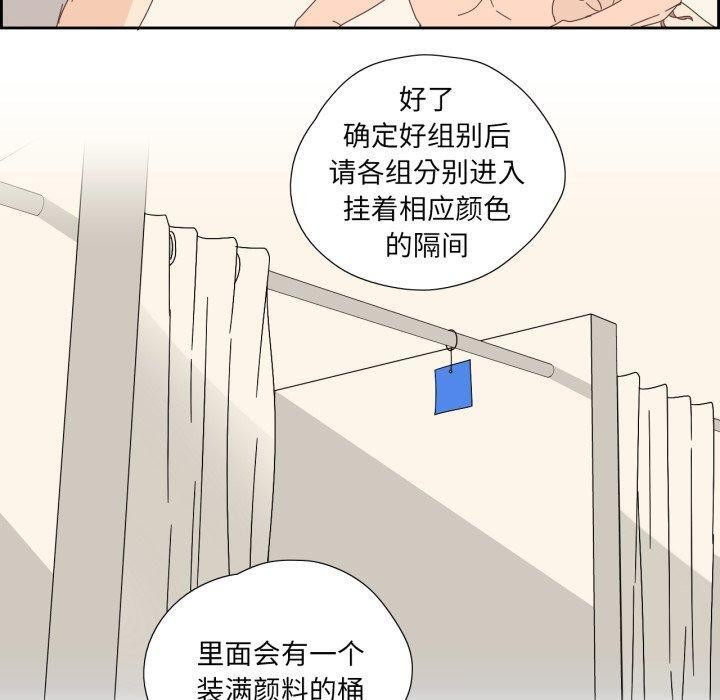 纯洁之罪第8話