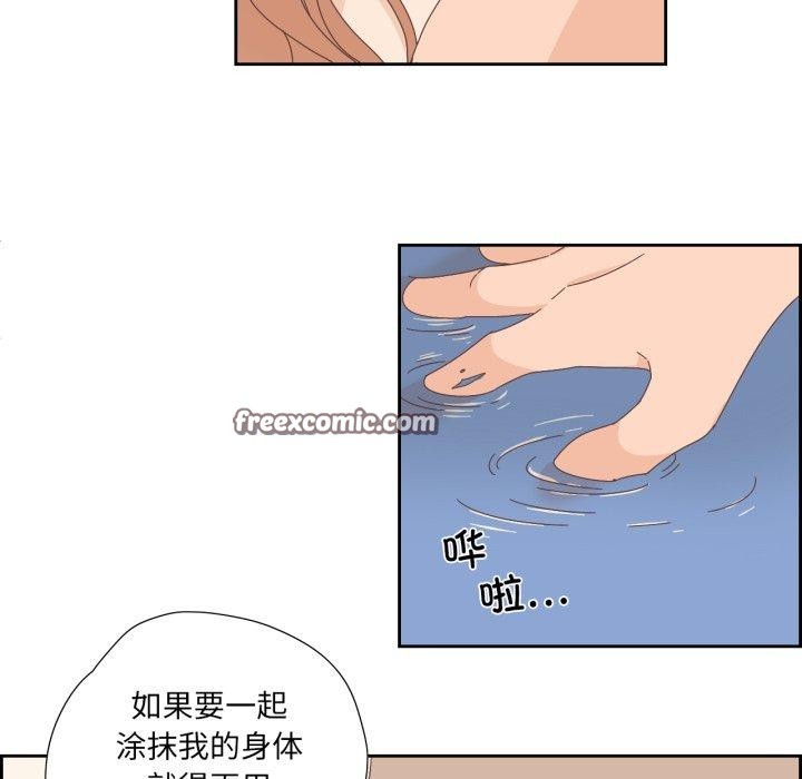 纯洁之罪第8話