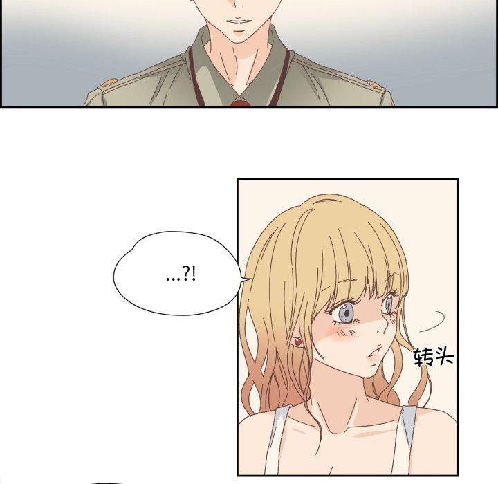 纯洁之罪第8話