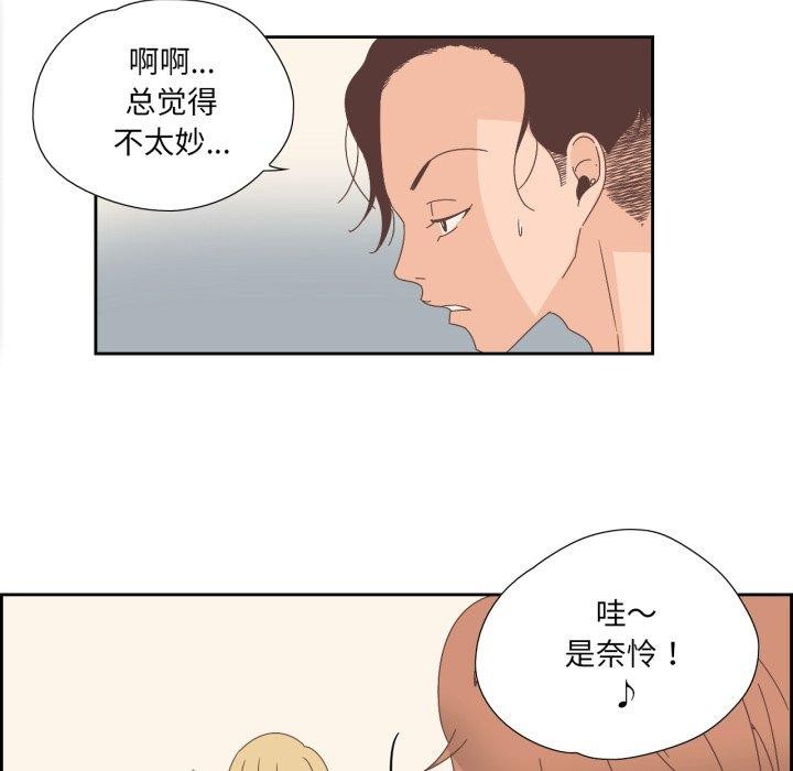 纯洁之罪第8話