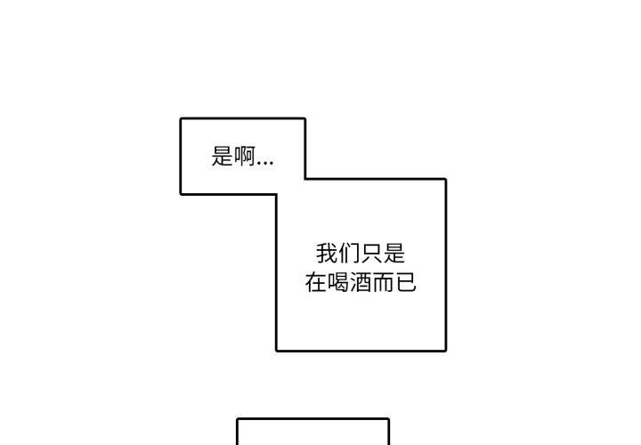 无与伦比的日常第9話