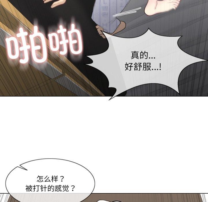 轻触!解除封印第13話
