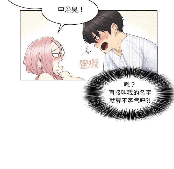 轻触!解除封印第13話