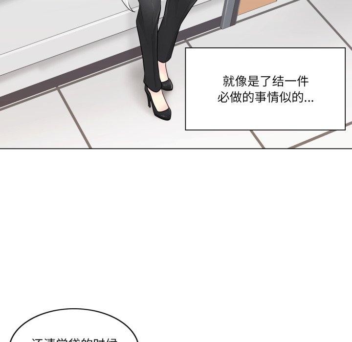 轻触!解除封印第13話