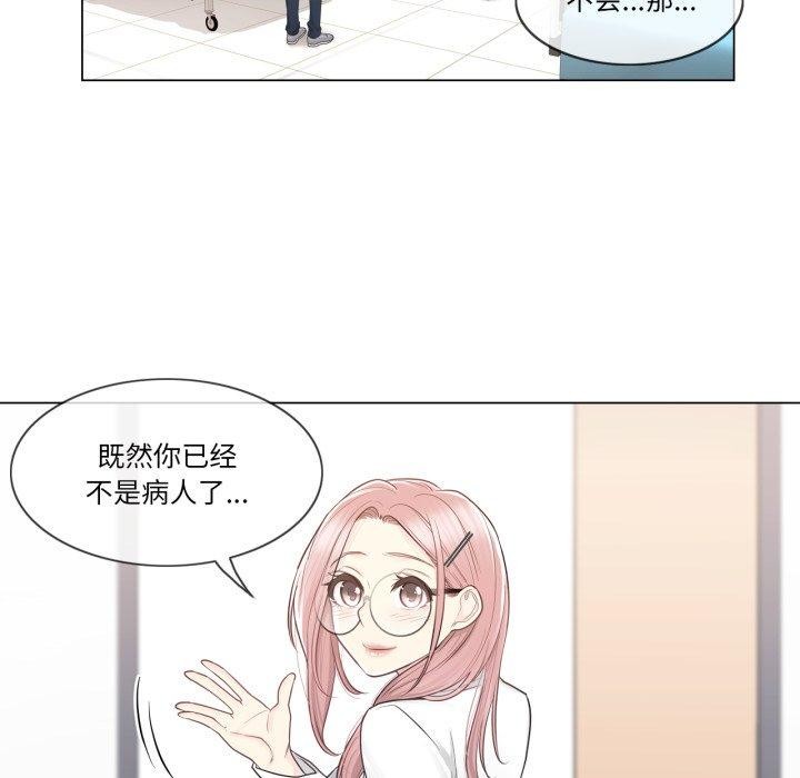 輕觸!解除封印第13話