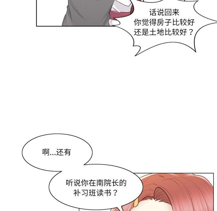 轻触!解除封印第13話