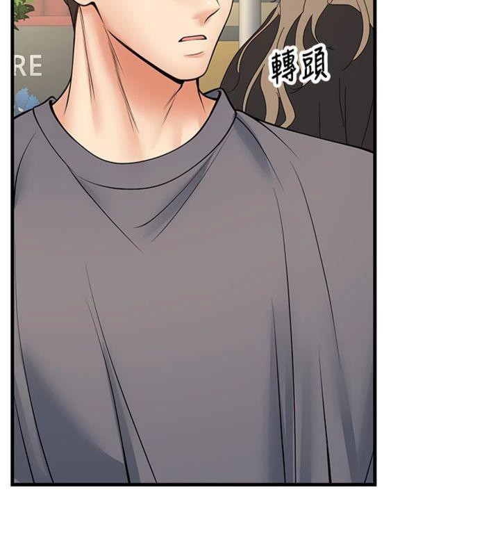 已婚學生想壞壞第39話-為了老師反目成仇