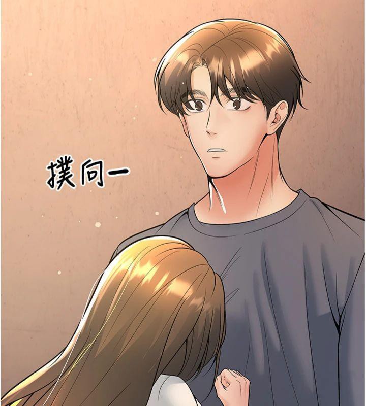 已婚学生想坏坏第39話-為了老師反目成仇