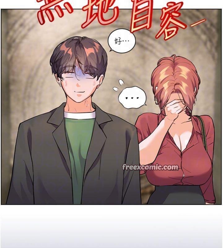 老師的親密指導第53話-小鮮肉戶外二採野花女