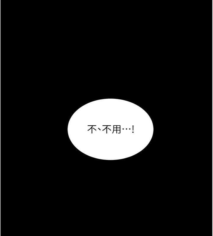 老师的亲密指导第53話-小鮮肉戶外二採野花女