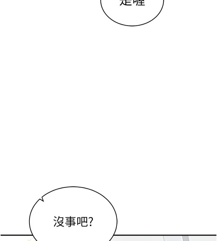 私密视角第36話-想被大肉棒插到高潮