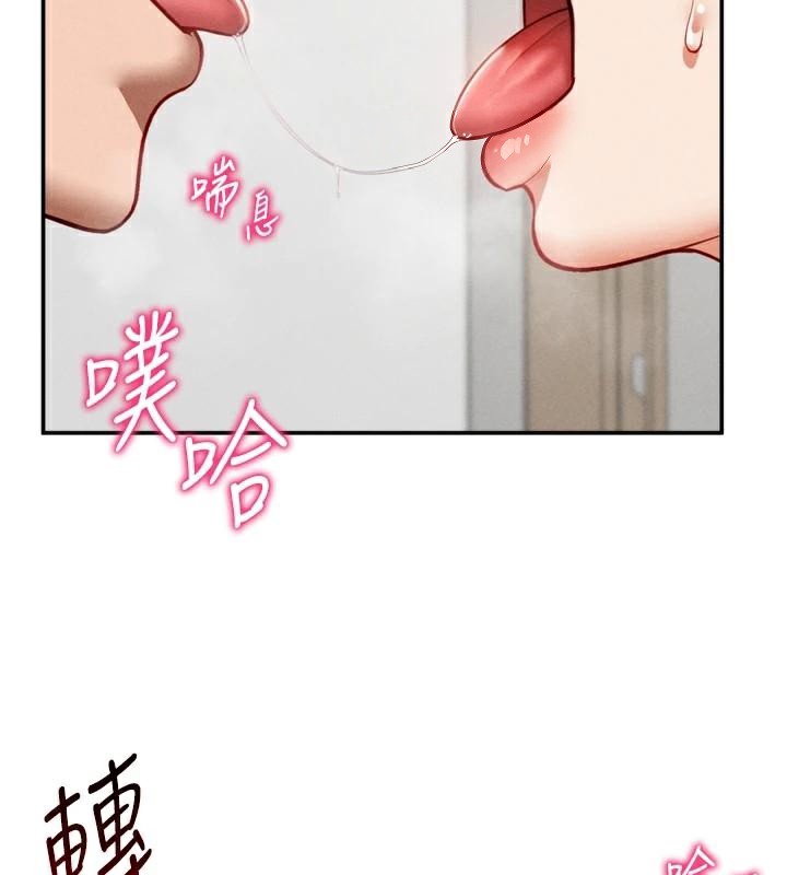 私密视角第36話-想被大肉棒插到高潮