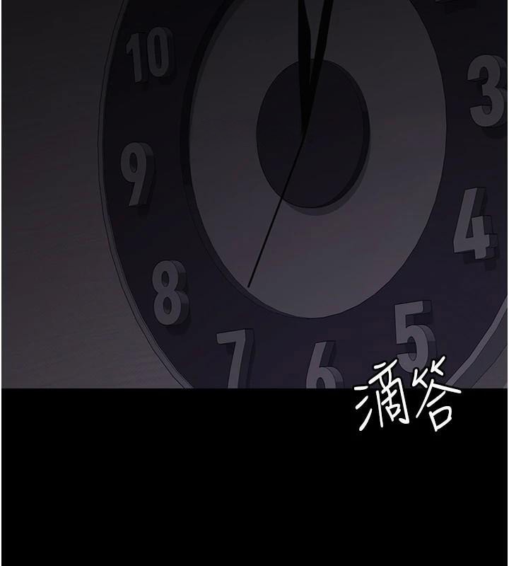 夜间诊疗室第110話-請把肉棒放進母狗的小穴&hearts;