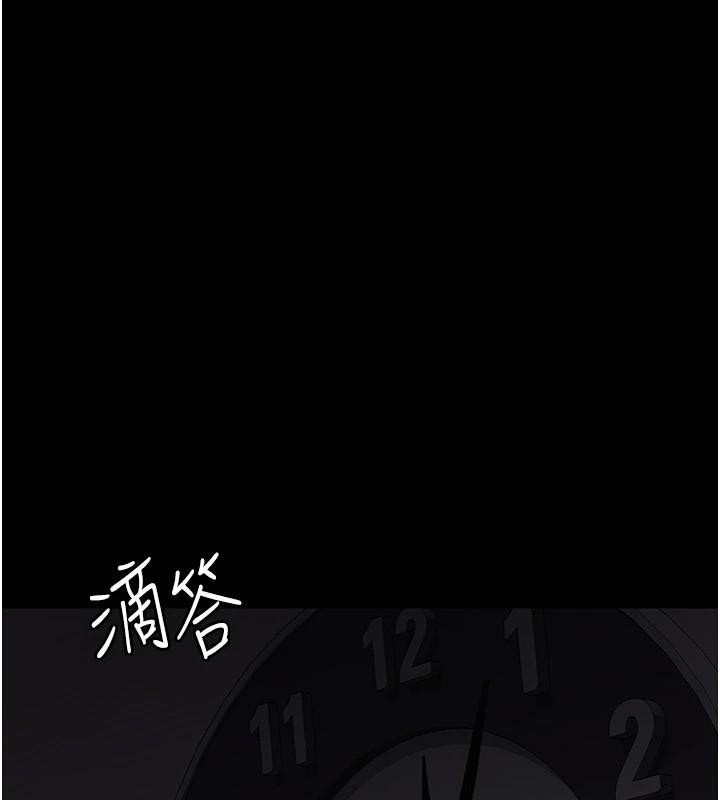 夜间诊疗室第110話-請把肉棒放進母狗的小穴&hearts;