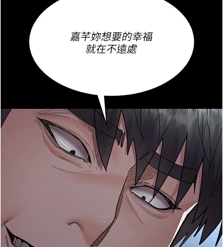 夜间诊疗室第110話-請把肉棒放進母狗的小穴&hearts;