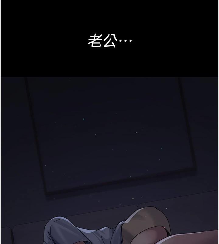 《夜间诊疗室》第110话-请把肉棒放进母狗的小穴&hearts;